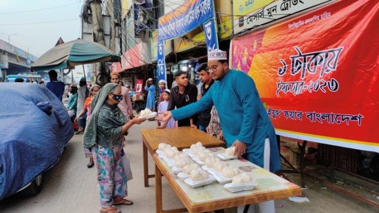 টিফিন ও হাত খরচের জমানো টাকায় রমজান জুড়ে মিলছে এক টাকায় ইফতার