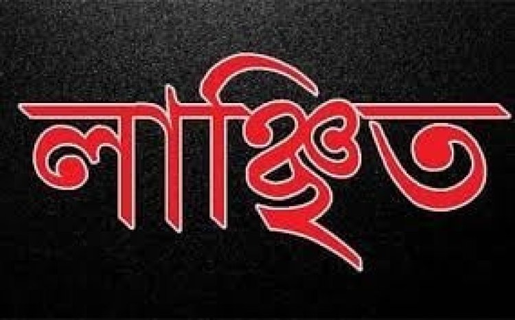 শাহরাস্তিতে পিয়নের হাতে প্রধান শিক্ষক লাঞ্চিত