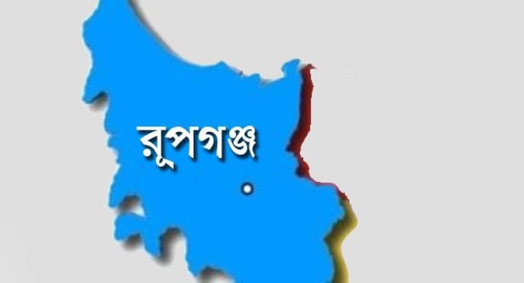 রূপগঞ্জের চনপাড়ায় আ’লীগের দুই গ্রুপের সংঘর্ষে ৪ জন গুলিবিদ্ধসহ আহত-১৫