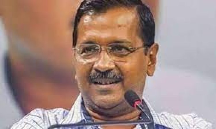 অরবিন্দ কেজরিওয়ালকে তলব দুর্নীতি মামলায়