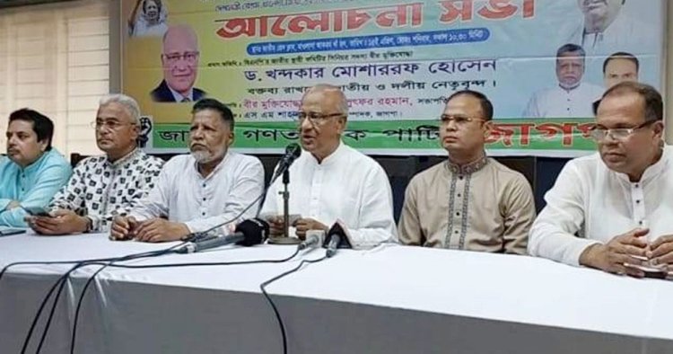 সোজা পথে না আসলে গণঅভ্যুত্থানে পতন: মোশাররফ