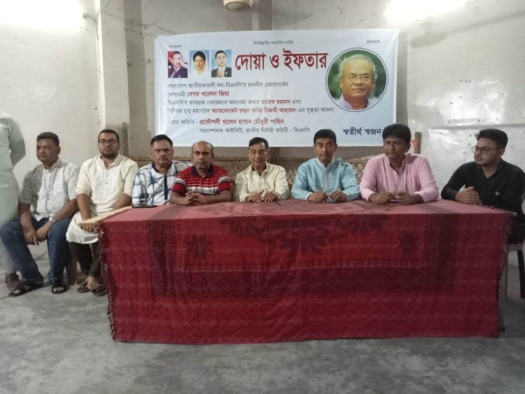 রুহুল কবির রিজভীর মুক্তি ও সুস্বাস্থ্য কামনা করে দোয়া
