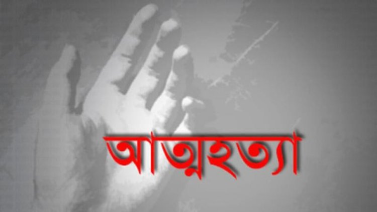 মির্জাপুরে পৃথক স্থানে ফাঁস দিয়ে ৩ জনের আত্মহত্যা