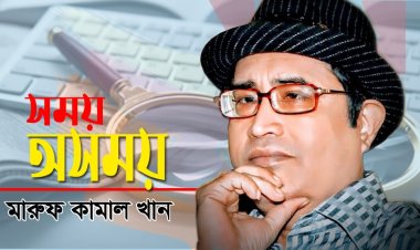 সময়, বয়স, ভূগোল, ভাষা, ধর্ম, বর্ণ ও সংস্কৃতি নির্বিশেষে মানুষ মানুষই