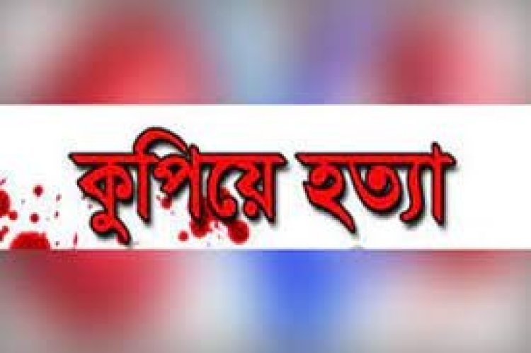 উত্ত্যক্তের প্রতিবাদ করায় যুবককে কুপিয়ে হত্যা