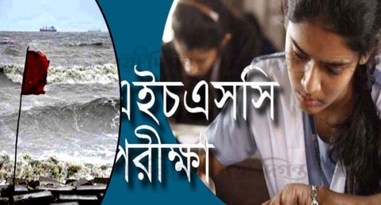 সোমবারের ৬ বোর্ডের এসএসসি পরীক্ষাও স্থগিত