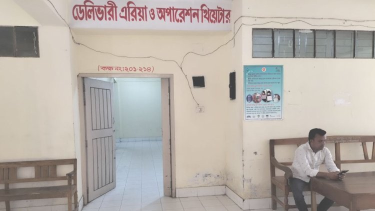 প্রয়োজনীয় যন্ত্রপাতিতে সাজানো অপারেশন কক্ষ, নেই চিকিৎসক