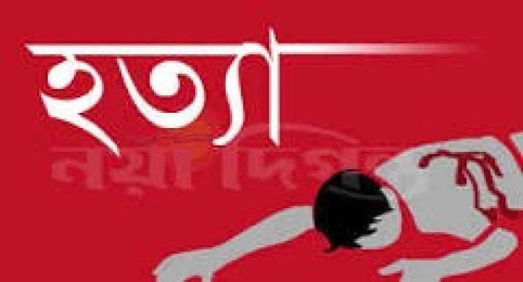 শিশু বায়েজিদকে নৃশংসভাবে হত্যা করেন বোনের প্রেমিক