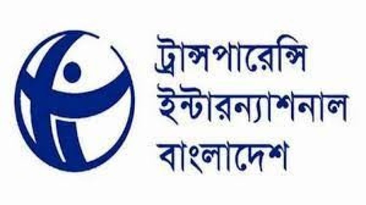 ডিজিটাল নিরাপত্তা আইন সাংবাদিকতার জন্য বাধা: টিআইবি