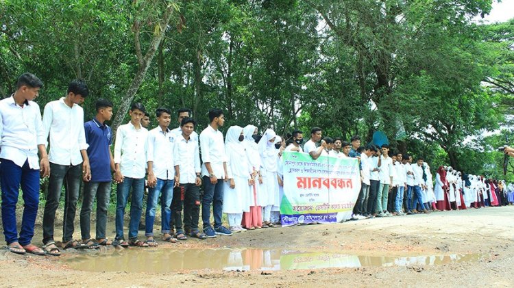 নোয়াখালীতে সড়ক সংস্কারের দাবিতে রাস্তায় দাঁড়ালেন শিক্ষার্থীরা