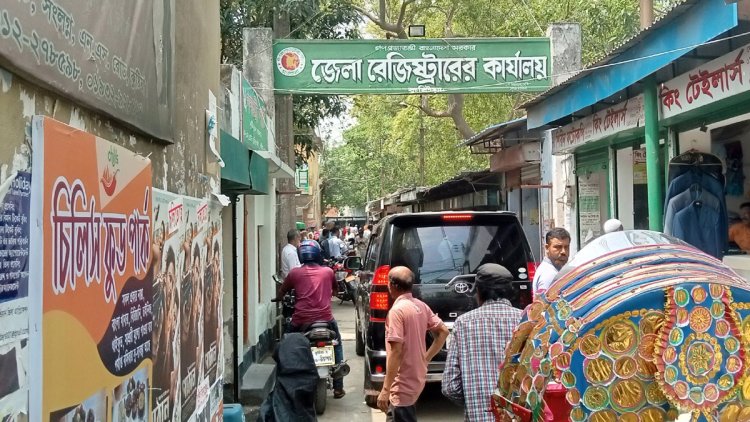 কুষ্টিয়া সাব-রেজিস্ট্রারের কার্যালয়ে অচলাবস্থা 