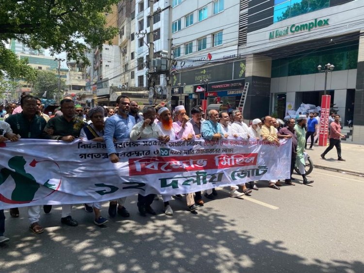 অবিলম্বে সরকার পদত্যাগ না করলে কঠোর কর্মসূচি আসবে :১২ দলীয় জোট