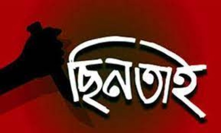 চালককে হত্যা করে অটোরিকশা ছিনতাই