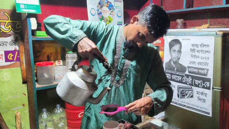 বিসিসি নির্বাচন: কাউন্সিলর পদে লড়ছেন চা বিক্রেতা ওবায়েদ