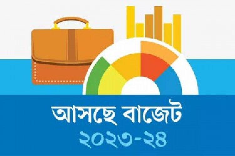 বাজেট ২০২৩-২৪ : যেসব পণ্যের দাম বাড়বে ও কমবে