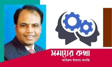 জামায়াত মাঠে নেমেছে আওয়ামী লীগের রাজনৈতিক সিদ্ধান্তে