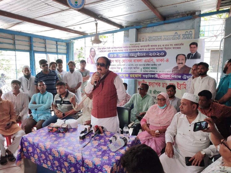 দেশের অগ্রগতির জন্য প্রয়োজন রাজনৈতিক ঐক্য : বাবলা