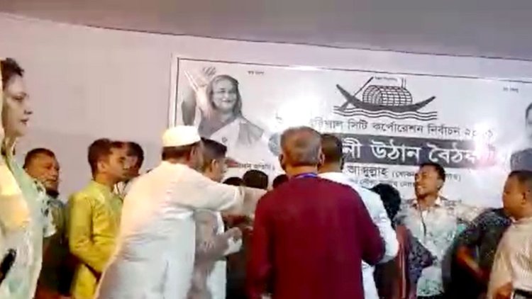 বরিশাল সিটি নির্বাচন: মঞ্চে ওঠা নিয়ে মেয়রপ্রার্থীর সামনে দুই গ্রুপের মারামারি, আহত ১০