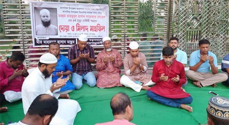 কাপাসিয়া উপজেলা ছাত্রদলের সাবেক সভাপতি সোহেলের স্মরণে মিলাদ ও দোয়া অনুষ্ঠিত