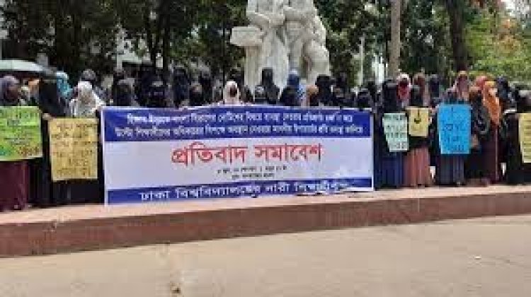 হিজাব ইস্যুতে উপাচার্যের প্রতি ‘অনাস্থা’