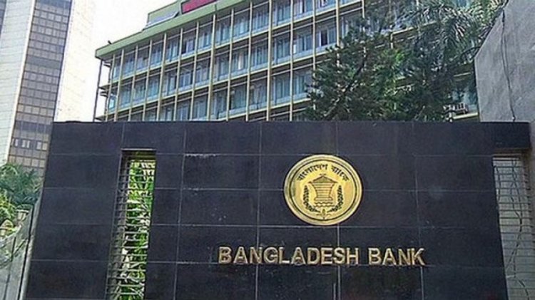 কেন্দ্রীয় ব্যাংকের সিদ্ধান্তে আমানত হারাচ্ছে ব্যাংকবহির্ভূত আর্থিক প্রতিষ্ঠান, বাড়ছে সংকট