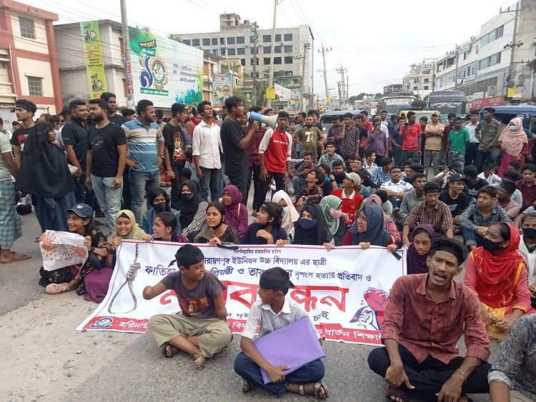 নোয়াখালীতে মা-মেয়েকে কুপিয়ে হত্যা,বিচারের দাবিতে রাস্তায় দাঁড়ালেন শিক্ষার্থীরা