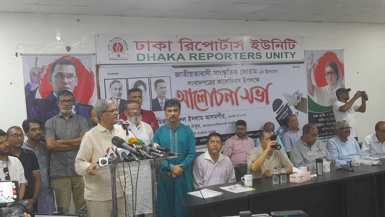 নির্বাচনকে সামনে রেখে সরকার আইনশৃঙ্খলা বাহিনীকে ঢেলে সাজাচ্ছে: মির্জা ফখরুল
