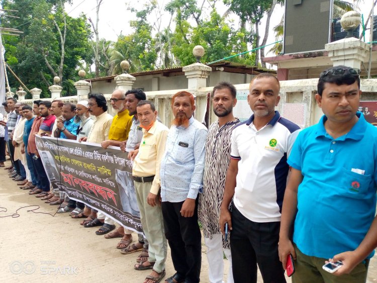 ফুলবাড়িয়ায় সাংবাদিক নাদিম হত্যার বিচার দাবীতে মানববন্ধন 