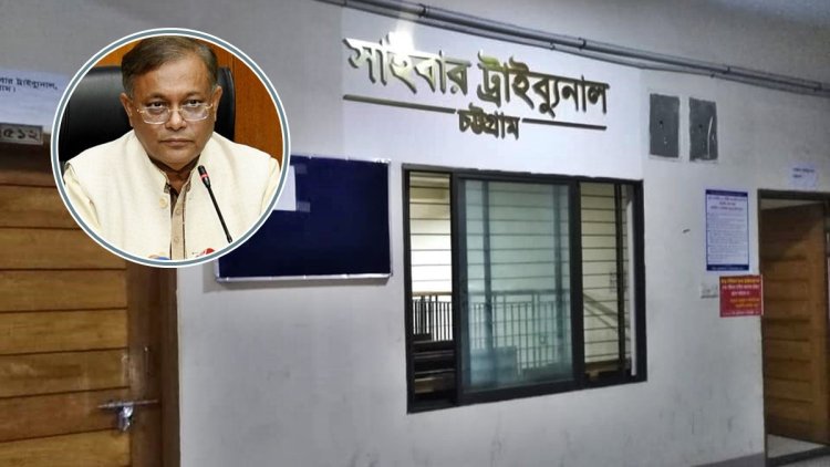 তথ্যমন্ত্রীকে নিয়ে ‘মিথ্যা ভিডিও’ সরাতে বিটিআরসিকে নির্দেশ 