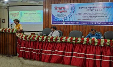 রাবিতে দুই দিনব্যাপী ক্যাম্পাস সাংবাদিকতার কর্মশালা শুরু