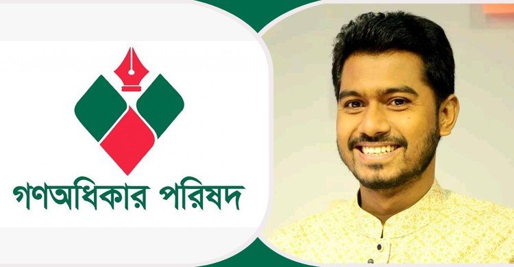 গণঅধিকার পরিষদের কাউন্সিল ১০ জুলাই, সভাপতি পদে লড়বেন নুর