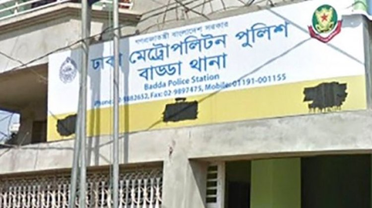 বাড্ডায় গৃহকর্মীর মরদেহ উদ্ধার