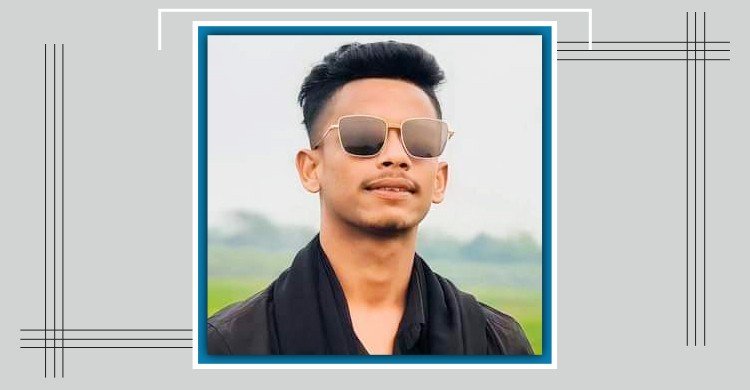 এইচএসসি পরীক্ষার ফরম পূরণ করতে গিয়ে কিশোরগ্যাংয়ের হাতে তরুণ খুন