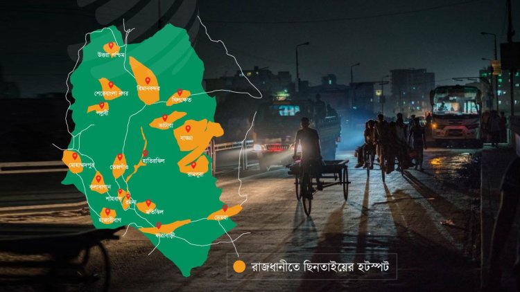 বেপরোয়া ছিনতাইকারী, বাঁচতে পারেনি পুলিশই, আতঙ্কে সাধারণ মানুষ