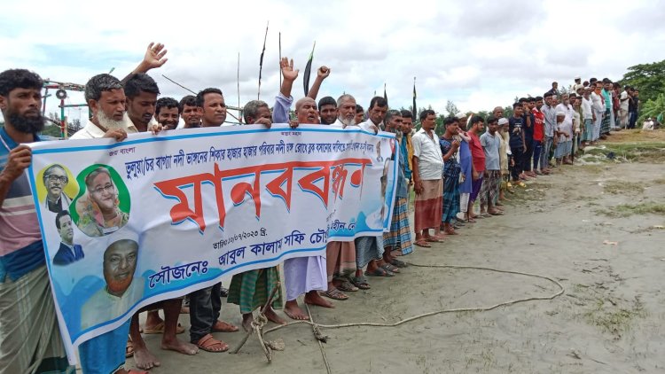 সুবর্ণচরে নদী ভাঙ্গন রোধে ব্লক নির্মাণের দাবিতে মানববন্ধন 