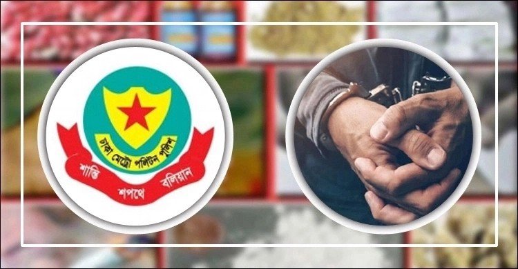 ঢাকায় মাদকবিরোধী অভিযানে গ্রেফতার ৪৩