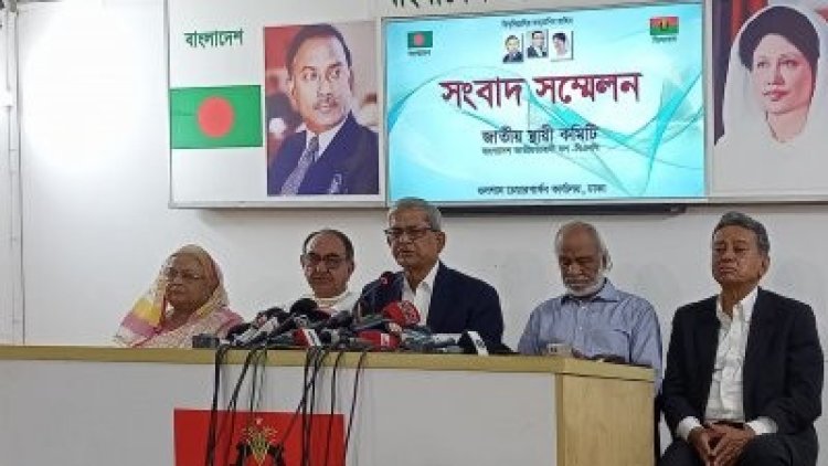 রাষ্ট্র মেরামতের ৩১ দফা ঘোষণা করলো বিএনপি