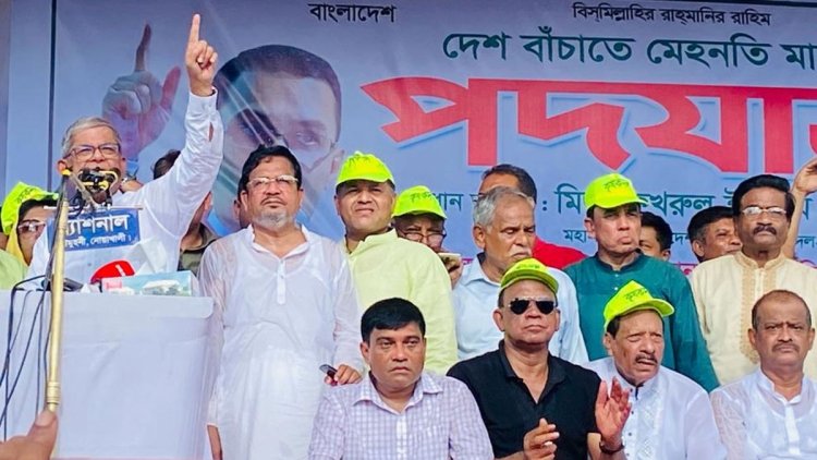 পদযাত্রা করে জনগণকে সঙ্গে নিয়ে সরকার ফেলে দেব : মির্জা ফখরুল