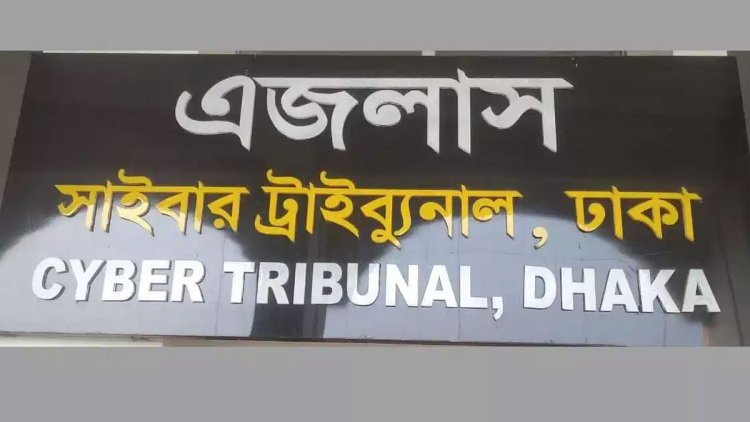 বিমানের ২৬ কর্মীসহ ৩০ জনের বিরুদ্ধে মামলার বিচারিক আদালত পরিবর্তন