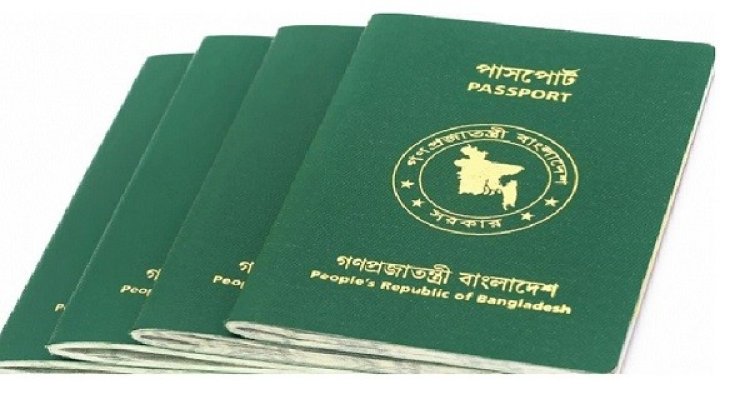 বৈশ্বিকভাবে বাংলাদেশের পাসপোর্টের অবস্থান ৯৬তম, শীর্ষে সিঙ্গাপুর