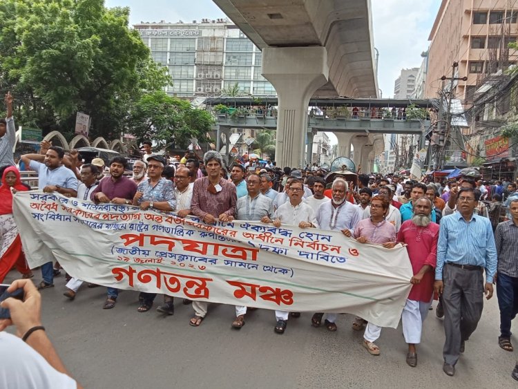 বিরোধী দলগুলোকে রাজনৈতিকভাবে মোকাবিলার ক্ষমতা আওয়ামী লীগের নেই: গণতন্ত্র মঞ্চ