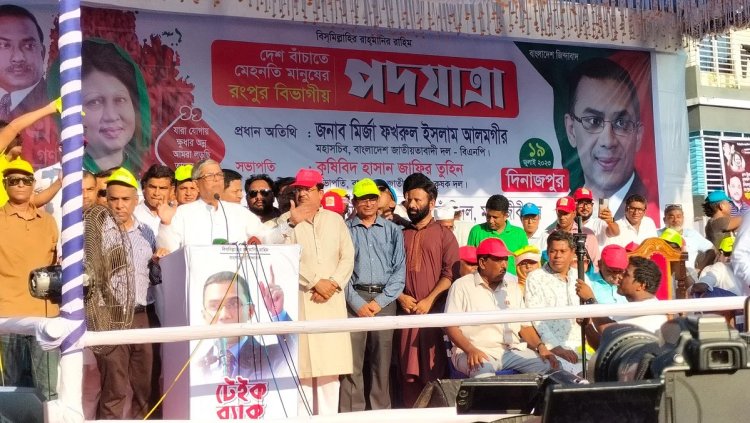 দিনাজপুরে বিএনপি কর্মীদের ওপর হামলা, ফখরুলের হুঁশিয়ারি