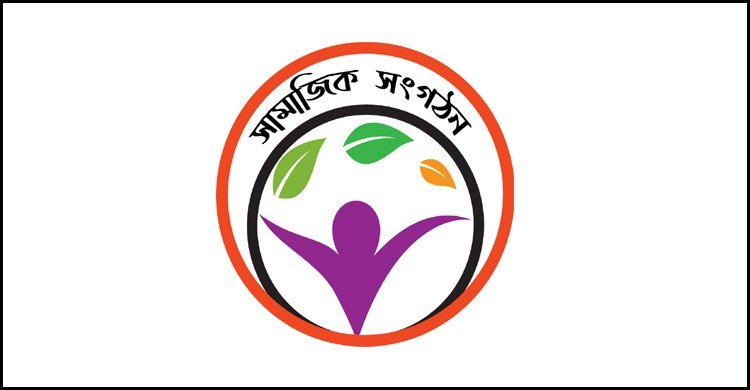 কাজে আসছে না শত শত স্বেচ্ছাসেবী সংগঠন
