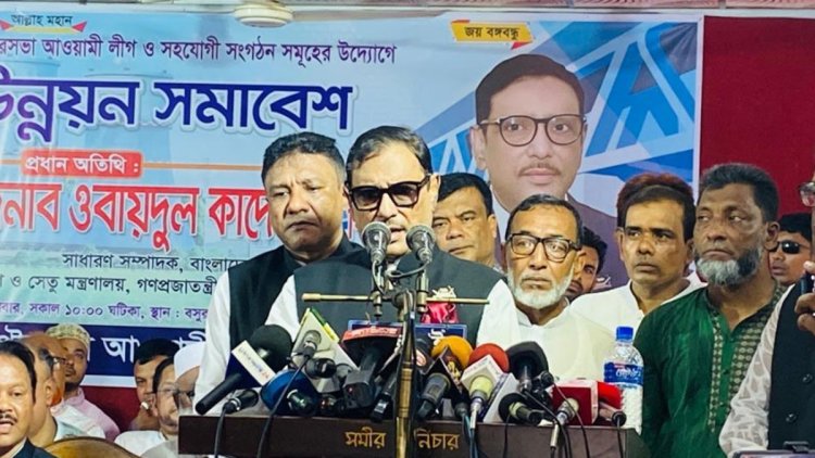 মির্জা ফখরুল সজ্জন ব্যক্তি কিন্তু কথাবার্তায় বড় বেশামাল : কাদের