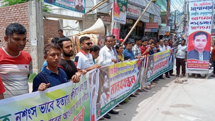  ফরিদপুরে প্রান্ত হত্যা, ২৪ ঘণ্টার মধ্যে আসামিদের গ্রেপ্তার দাবি 