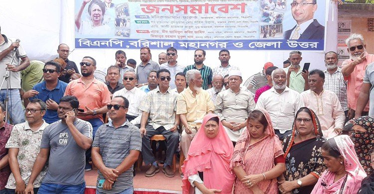 প্রয়োজনে গণগ্রেফতার হবো, তবু রাজপথ ছাড়বো না: বরিশালে জনসভায় বক্তরা