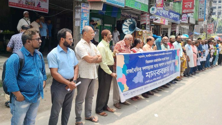  ‘নির্বাচন ইস্যুতে বিশ্ব মোড়লদের খবরদারি দুঃখজনক’