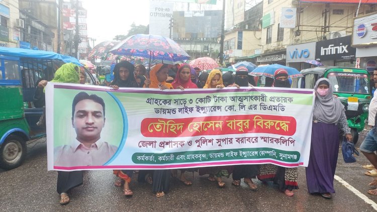 সাড়ে ৩ কোটি টাকা আত্মসাৎ, বাবুর বিরুদ্ধে ব্যবস্থা নেওয়ার নির্দেশ