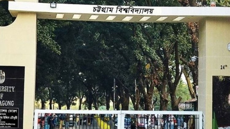 বৈরী আবহাওয়ায় চবির ক্লাস-পরীক্ষা বন্ধ ঘোষণা