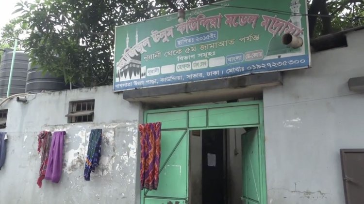 ৪ শিক্ষার্থীকে বলাৎকার, শিক্ষক কারাগারে